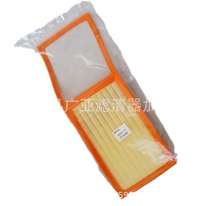 Elemento de Filtro de Aire para Wuling Hongguang S3 1.5T, Repuesto de Filtro de Aire del Motor - Product Image 5