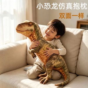 Peluche Dinosaure Coussin Doux pour Garçons de 2 à 4 Ans Rembourrage Polyester Design Réaliste Vente en Gros Transfrontalière - Product Image 3