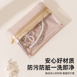 Sac de rangement transparent pour bijoux, petite pochette à fermeture éclair en flanelle pour boucles d'oreilles, bagues, bracelets, utilisation en voyage - Product Image 5