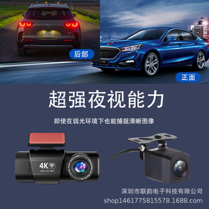 Caméra embarquée JXD 4K Ultra HD double objectif vision nocturne Wi-Fi fixation pare-brise enregistreur de voiture - Product Image 3