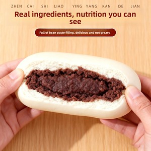 Bun au haricot rouge surgelé avec garniture de haricot rouge, farine riche en <span class=keywords><strong>gluten</strong></span>, OEM, pâte fermentée, style commercial Heilongjiang - Product Image 1
