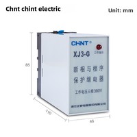 Relais Chint XJ3-G/XJ3-D AC380V Protection contre la perte de phase et la protection de séquence de phase Montage sur rail Vente en gros disponible