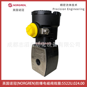 คอยล์วาล์วแม่เหล็กไฟฟ้า Norgren รุ่น 5522U.024.00 24 โวลต์ 16 แอมป์ ป้องกันการระเบิด สำหรับใช้งานในอุตสาหกรรม - Product Image 1