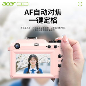 กล้องดิจิตอลเอเซอร์ ซูม 18 เท่า เลนส์ F2.2 เซ็นเซอร์ CCD แบบพกพา สำหรับนักเรียน - Product Image 3