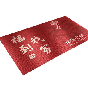 Tapis d'entrée festif Skycloth Loop, motif caractères chinois rouges, antidérapant, rectangulaire, pour porte de maison, résistant aux taches et aux boue - Product Image 1
