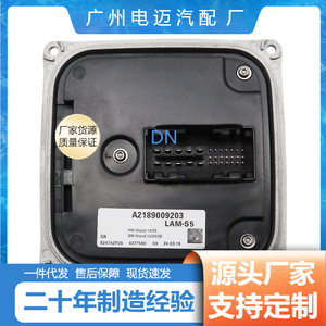 โมดูลควบคุมไฟหน้า LED ของรถยนต์เมอร์เซเดส-เบนซ์ ซี-คลาส รุ่น A2189009203 อะไหล่ทดแทนใหม่ - Product Image 4