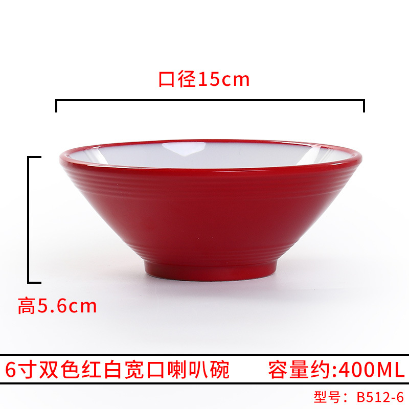 ชามทรงทรัมเป็ตปากกว้าง ขนาด 6 นิ้ว สีแดงและขาวแบบทูโทน รุ่น B512-6