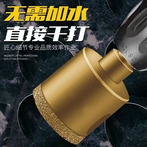 Broca de diamante con punta de óxido de hierro Shanxi para perforación en seco con refrigeración para mampostería - Product Image 3