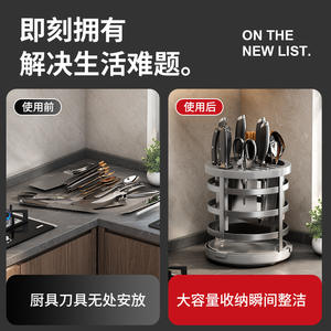 Soporte giratorio de lujo para cuchillos, estante de almacenamiento de acero inoxidable para encimera de cocina, organizador multifunción tipo Lazy Susan. - Product Image 5