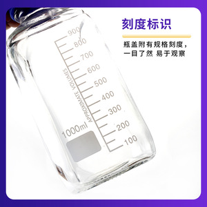 Bouteille à réactifs carrée YINYUEBIO de 250 ml et 500 ml avec bouchon bleu pour usage en laboratoire - Product Image 4