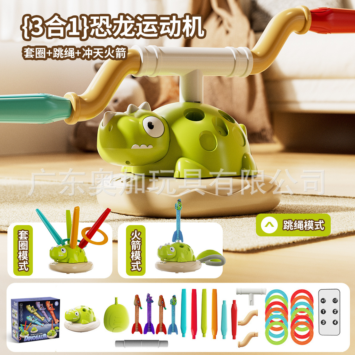 [รุ่นใหม่] เครื่องออกกำลังกายไดโนเสาร์ 3-in-1 (กล่องสีภาษาอังกฤษ)