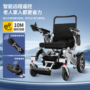 Silla de ruedas eléctrica 6016 gris plata, batería 12A20, alcance de 8-25 km, certificación CE, plegable automática, para ancianos y discapacitados - Product Image 4