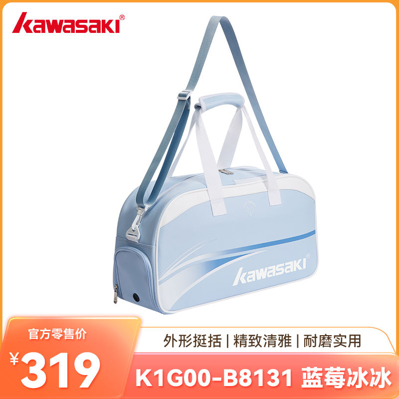 BANGKING 　k Kawasaki K1G00-B8131 Customizable Casual Sports Backpack Badminton
