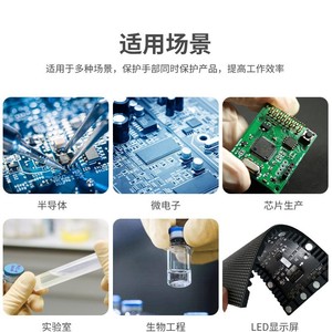 Doigts de protection jetables en latex, épaisseur 0,125 mm, sans poudre, anti-poussière, pour la protection des mains dans l'industrie des semi-conducteurs - Product Image 4