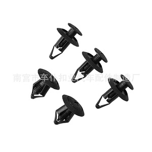 Smooth Sailing B39 Plastic <b>Car</b> Fastener <b>Clips</b> For Nissan Ford Bumper Fender Fixing - Product Image 2