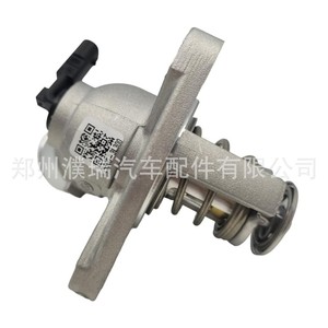 Thermostat de moteur 25500-3L300 pour véhicules Hyundai Kia, pièce de rechange - Product Image 4
