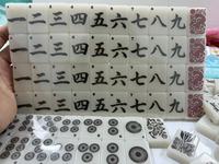 Numéro de maison n° 88 Tuiles de Mahjong en Acrylique Style Stone & Ink, Modèle Américain, Jeu de Puzzle de Table, Stock Réel d'Usine, Vidéo de Présentation