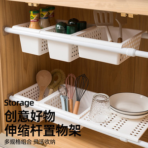 Kitchen Sink Cabinet Tiered Storage Rack With Baskets Multi Functional Organizer For Under Sink Storage 8-11.9 In Depth - Product Image 2