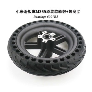 Llanta de scooter de 8.5 pulgadas integrada con 5 orificios para Xiaomi M365 Pro con neumático sólido de 8.5 pulgadas - Product Image 5