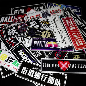 YYX all'ingrosso di alta qualità 90 + Anime disegni adesivo riflettente per auto porta laterale moto pneumatico casco <span class=keywords><strong>JDM</strong></span> Sticker - Product Image 1