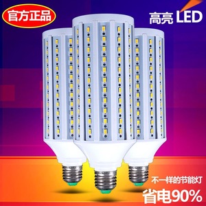 หลอดไฟ LED ขั้ว E27 30W สำหรับใช้ภายในอาคาร กำลังไฟสูง ตัวหลอดทำจากพลาสติกและอะลูมิเนียม หลอดไฟกระแสคงที่ - Product Image 2