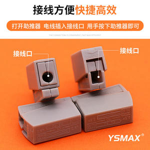 Bloque de Terminales de Conexión Rápida YSMAX YS101, Conector de Empalme Aislado PBT, Cableado AC/DC - Product Image 4