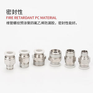 Raccord pneumatique à connexion rapide avec filetage externe en cuivre, état neuf, raccord droit PC8-02/6-01/10-03/12-04 - Product Image 3