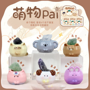 Yu Mo Craft Cute Pai Crystal Blind Box Figurines Ornaments Gifts For <b>Desk</b> Decor Birthday Present Unisex Collectible <b>Toy</b> - Product Image 1