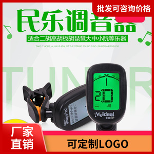 Accordeur d'instruments à cordes avec clip, batterie intégrée, pour guitare, violon, violoncelle, piano - Product Image 4