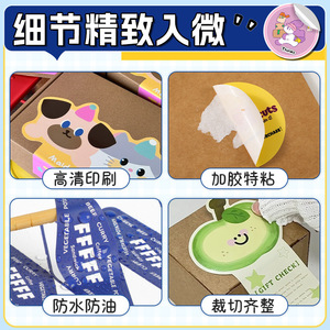 Customized Sealing Stickers Special <b>Paper</b> Self Adhesive Labels Waterproof Gloss Lamination Custom Shape Decorative Stickers - Product Image 1