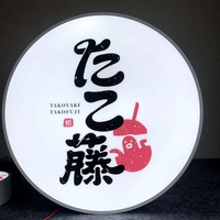 Boîte à lumière LED 3D personnalisée en acier inoxydable et acrylique, simple ou double face, pour publicité extérieure, restaurant, barbecue