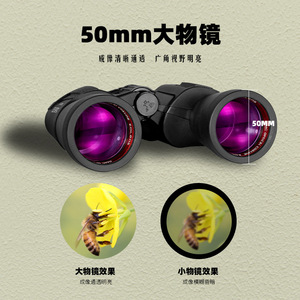 กล้องส่องทางไกลฮาโบ 12x50 ED สำหรับกิจกรรมกลางแจ้ง ความคมชัดสูง พร้อมระบบกันสั่นภาพ - Product Image 6