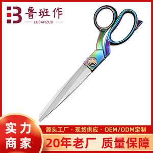 Lu Ban's Work 10-Inch Titanium Plated <b>Sewing</b> <b>Scissors</b> Stainless Steel Tailor Cutting Shears - Product Image 5