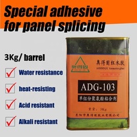 Aodegu usine directe acajou assemblage de meubles en bois massif colle tenon ADG 103 colle acajou