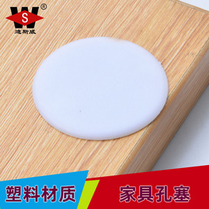 Tapón de plástico de 35 mm de Disney para ocultar orificios en muebles, cubierta para bisagras de gabinetes - Product Image 3