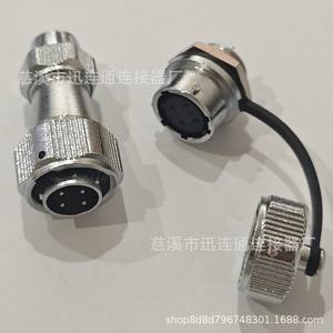 Connecteur circulaire WY16 Aviation Plug mâle 8P en alliage de zinc étanche à montage sur panneau plaqué or - Product Image 4