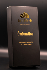 กลิ่นหอมธรรมชาติของสมุนไพรนวดน้ำมันสีเหลือง10มล. น้ำมันสปาเกรดส่งออกสินค้าขายส่งจากประเทศไทย - Product Image 4
