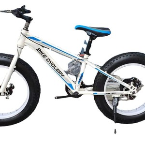 Bicicleta de Montaña con Llantas Anchas de 20 Pulgadas, 21 Velocidades, Frenos de Disco Dobles, Horquilla de Suspensión, Llantas Anchas, Unisex, para Adultos, Bicicleta para Nieve - Product Image 5