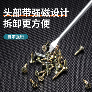 Cross Border Multi Functional Repair <b>Screwdriver</b> <b>Set</b> 8 Piece Impact Industrial Grade 150 Mm Flat Head <b>Bit</b> Quenching Treatment - Product Image 4