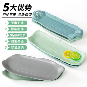 Xiangyuanmei Nordic-style <b>melamine</b> rectangular commercial creative hot pot restaurant dish imitation porcelain plastic barbecue - Product Image 2