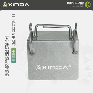 Xinda Rope Guard H Series Stainless Steel High Altitude Work Protection Equipment Abrasion Resistant <b>Corner</b> <b>Protector</b> - Product Image 1