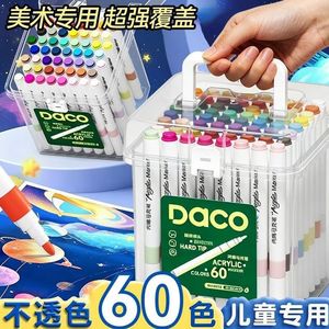 Marqueurs d'art Xi Peptide, 36 couleurs, pointe rigide, lavables, pour le dessin des enfants, usage scolaire - Product Image 2