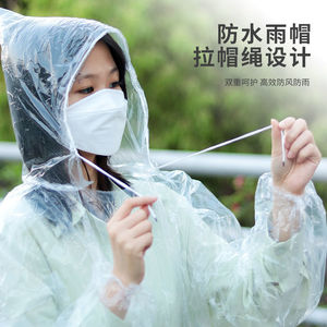 Disposable Raincoat Full Body Compression Adult Travel Waterproof Poncho Single Person With Drawstring Design - Product Image 1