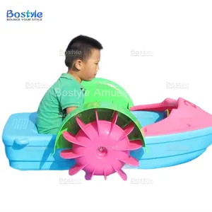 Botes <span class=keywords><strong>de</strong></span> Pedales para Niños, Bote <span class=keywords><strong>de</strong></span> Pedales con Remos, Precios Económicos al por Mayor - Product Image 1