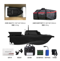 Détecteur de poissons Lowrance, détecteur de poissons GPS, détecteur de poissons Hummingbird, bateau à appâts personnalisé