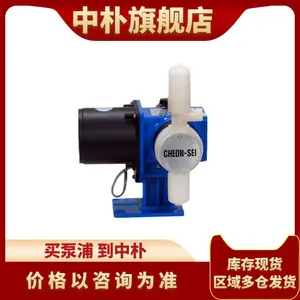 Güney kore Qianshi makine ölçüm diyaframlı pompalar AX1-21-PFC-HWS-Z kanalizasyon arıtma PAC PAM dozaj pompası
