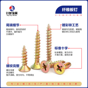 Vis à tête fraisée Phillips en fibre de métal Dinglang M3.5 M4 M5, zinguées, pour l'industrie du bois et de la construction - Product Image 3