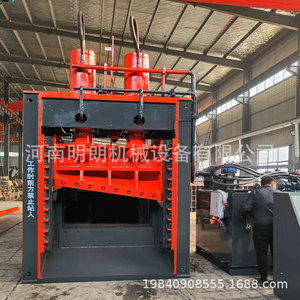 Cisaille hydraulique à portique pour la découpe automatique de ferraille en acier au carbone, usage industriel intensif - Product Image 4