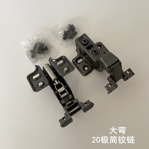 Charnière de meuble Huayi Parts 20 mm, grande courbure, en acier au carbone, minimaliste, avec amortisseur, fixation à quatre trous - Product Image 5