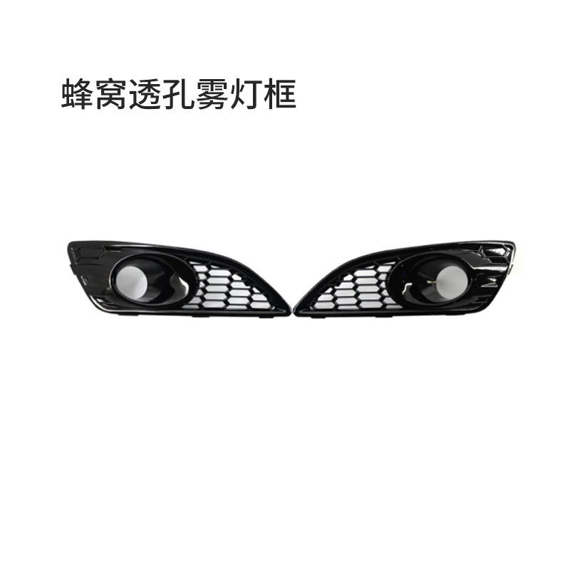 กรอบไฟตัดหมอกเจาะรูรังผึ้ง D042GLR